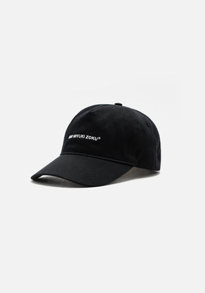 MKI MIYUKI ZOKU V2 Twill Ball Cap in Black at EQVVS Menswear. Side Shot. 